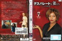 デスパレートな妻たちシーズン2 VOL.7 VWDP3363【ケースなし】中古DVD_f