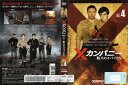 Xカンパニー 戦火のスパイたち シーズン1 VOL.4 RDD-80924【ケースなし】中古DVD_f