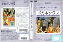 ※お読みください※商品状態中古・レンタル落ち 商品説明◆盤面やジャケットにスタンプ跡や直接シールが貼られています。 ◆無理のない範囲で剥がしますが、商品に損傷の恐れがあると判断した場合は、現状のまま発送致します。 ◆商品名に特典等の記載がある場合でも、原則付属しておりません。 ◆一般販売された商品と比べ、盤面に細かな傷等がございます。また、経年劣化によるジャケットや外箱の色あせ・欠品・キズ・汚れ、箱又は歌詞カードなどの説明書が、紛失・破損してる場合がございます。現状が気になる方は、ご注文前に、メールにて一度お問い合わせください。 ◆流通傷（汚れや傷）は特に気にならないという方に適しています。 ◆万が一、商品に不具合があった場合は、症状を明記の上、到着後1週間以内にメールにてご連絡ください。商品の交換、又は返金にて対応させて頂きます。 発送方法 お買い上げ個数により、ゆうメールまたは佐川急便の発送になります。送料無料の為、発送方法の指定はできません。