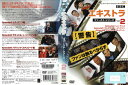 エキストラ ファースト・シリーズ vol.2 ASBX-3973【ケースなし】中古DVD_f