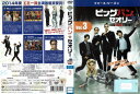 ビッグバン★セオリー フォース・シーズン vol.3 1000561509【ケースなし】中古DVD_f
