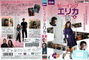 ビーイング エリカ シーズン2 vol.6 DABP-4103【ケースなし】中古DVD_f