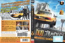 TAXI ブルックリン vol.4 ACBR-10921【ケースなし】中古DVD_f