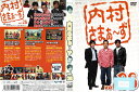 内村さまぁ〜ず vol.28 ANRB-5808【ケースなし】中古DVD_f