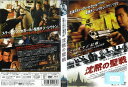 沈黙の聖戦 APD-1065中古DVD_f