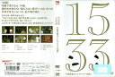 15弱 千原兄弟コントライブ YRBR-00133【ケースなし】中古DVD_f