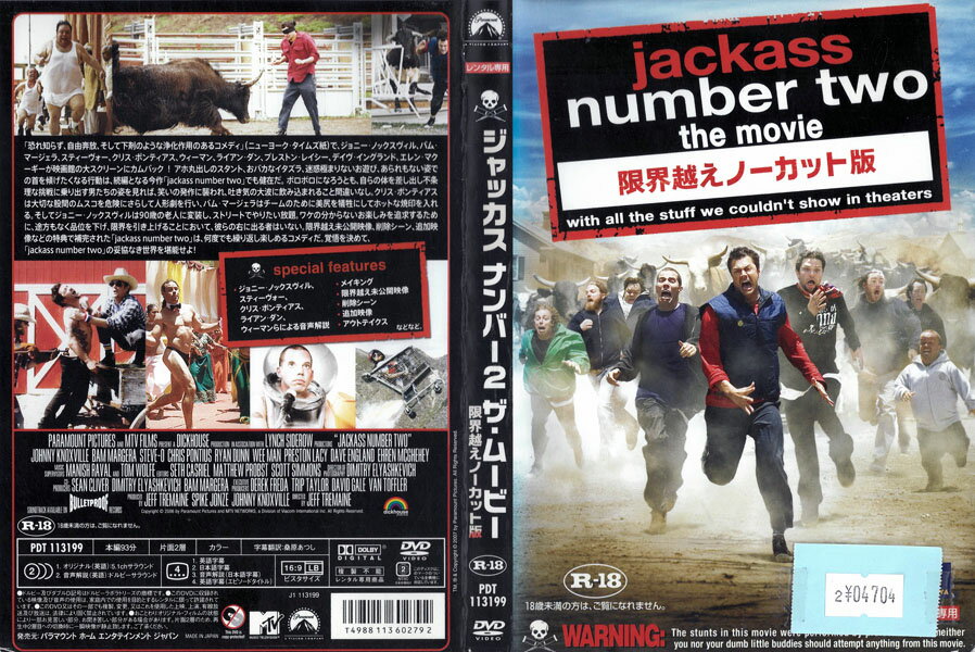 ����å����ʥ�С�2�������ࡼ�ӡ� PDT113199�ڥ������ʤ������DVD_f