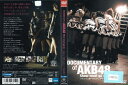 DOCUMENTARY of AKB48 Show must go on 少女たちは傷つきながら、夢を見る TDV-22152R【ケースなし】中古DVD_f