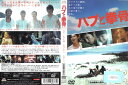 ハブと拳骨 Bloody Snake Under The Sun DMSM-8377【ケースなし】中古DVD_f