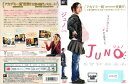 JUNO ジュノ【HC】FXBB-36280【ケースなし】中古DVD_f