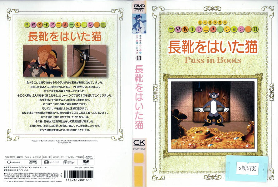 ※お読みください※商品状態中古・レンタル落ち 商品説明◆盤面やジャケットにスタンプ跡や直接シールが貼られています。 ◆無理のない範囲で剥がしますが、商品に損傷の恐れがあると判断した場合は、現状のまま発送致します。 ◆商品名に特典等の記載がある場合でも、原則付属しておりません。 ◆一般販売された商品と比べ、盤面に細かな傷等がございます。また、経年劣化によるジャケットや外箱の色あせ・欠品・キズ・汚れ、箱又は歌詞カードなどの説明書が、紛失・破損してる場合がございます。現状が気になる方は、ご注文前に、メールにて一度お問い合わせください。 ◆流通傷（汚れや傷）は特に気にならないという方に適しています。 ◆万が一、商品に不具合があった場合は、症状を明記の上、到着後1週間以内にメールにてご連絡ください。商品の交換、又は返金にて対応させて頂きます。 発送方法 お買い上げ個数により、ゆうメールまたは佐川急便の発送になります。送料無料の為、発送方法の指定はできません。