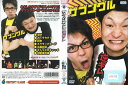 ザブングル 逆ギレ VIBZ-10026【ケースなし】中古DVD_f