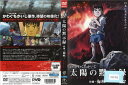 太陽の黙示録 前編-海峡- TDV-17034R【ケースなし】中古DVD_f