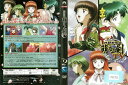 機動新選組 萌えよ剣 TV vol.2 PDSA 200000-2【ケースなし】中古DVD_f
