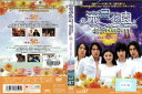 流星花園2〜花より男子〜 Japan Edition OPSD-R592【ケースなし】中古DVD_f