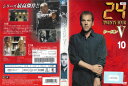24 TWENTY FOUR シーズン5 vol.10 FXBB-33525【ケースなし】中古DVD_f