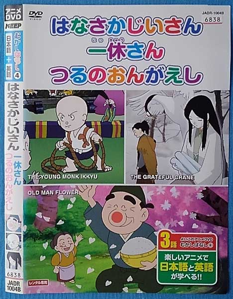 ※お読みください※商品状態ケースなし・中古・レンタル落ち 商品説明◆こちらの商品はケースなし商品となっております。（ディスクとジャケットのみの発送となります。）◆盤面やジャケットにスタンプ跡や直接シールが貼られている場合がございます。 ◆無理のない範囲で剥がしますが、商品に損傷の恐れがあると判断した場合は、現状のまま発送致します。 ◆商品名に特典等の記載がある場合でも、原則付属しておりません。 ◆仕入先の保管状態により、ジャケット・ラベルの色褪せ・日焼け・シール剥がし破れがある場合がございます。 ◆万が一、商品に不具合があった場合は、症状を明記の上、到着後1週間以内にメールにてご連絡ください。商品の交換、又は返金にて対応させて頂きます。 ◆土日祝日は休業の為、問い合わせの返答や発送は翌営業日の対応になります。 発送方法 日本郵便ゆうメール便での発送になります。（追跡番号はありません。）送料無料の為、発送方法の指定はできません。商品代金が合計で2,000円を超えた場合のみ宅配便での発送とさせていただきます。