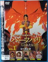 バーフバリ 失われた伝説 シーズン2 vol.1/TWDR-3121/【ケースなし】/中古DVD_s(2)