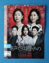 あなたは贈りもの vol.37/KERD-3066/【ケースなし】/中古DVD_s