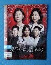 あなたは贈りもの vol.36/KERD-3065/【ケースなし】/中古DVD_s