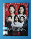 あなたは贈りもの vol.35/KERD-3064/【ケースなし】/中古DVD_s