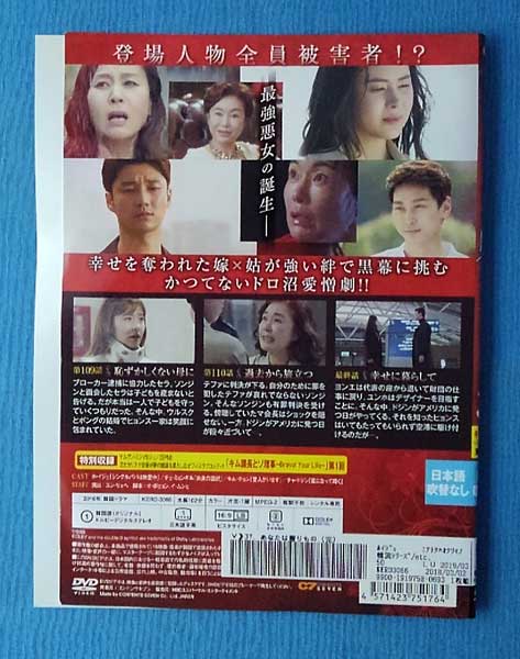 あなたは贈りもの vol.37/KERD-3066/【ケースなし】/中古DVD_s