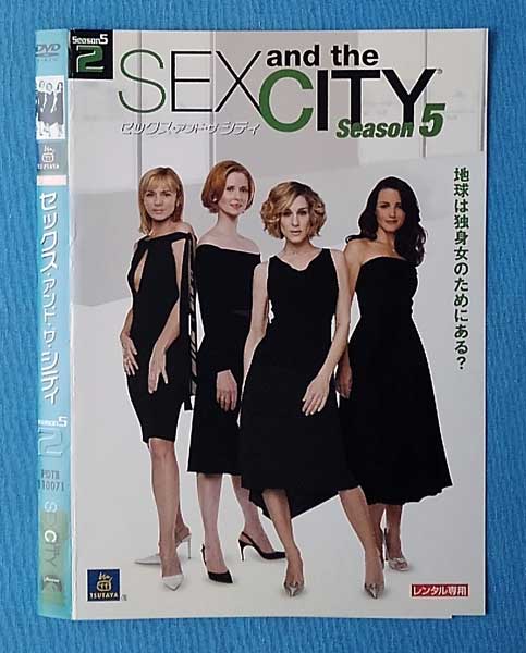 åɡƥ SEX and the CITY 5 vol.2/PDTB-110071/ڥʤ/DVD_s