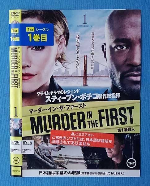 ※お読みください※商品状態ケースなし・中古・レンタル落ち 商品説明◆こちらの商品はケースなし商品となっております。（ディスクとジャケットのみの発送となります。）◆盤面やジャケットにスタンプ跡や直接シールが貼られている場合がございます。 ◆無理のない範囲で剥がしますが、商品に損傷の恐れがあると判断した場合は、現状のまま発送致します。 ◆商品名に特典等の記載がある場合でも、原則付属しておりません。 ◆仕入先の保管状態により、ジャケット・ラベルの色褪せ・日焼け・シール剥がし破れがある場合がございます。 ◆万が一、商品に不具合があった場合は、症状を明記の上、到着後1週間以内にメールにてご連絡ください。商品の交換、又は返金にて対応させて頂きます。 ◆土日祝日は休業の為、問い合わせの返答や発送は翌営業日の対応になります。 発送方法 日本郵便ゆうメール便での発送になります。（追跡番号はありません。）送料無料の為、発送方法の指定はできません。商品代金が合計で2,000円を超えた場合のみ宅配便での発送とさせていただきます。