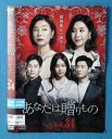 あなたは贈りもの vol.34/KERD-3063/【ケースなし】/中古DVD_s
