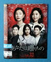 あなたは贈りもの vol.32/KERD-3061/【ケースなし】/中古DVD_s