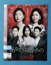 あなたは贈りもの vol.28/KERD-3057/【ケースなし】/中古DVD_s