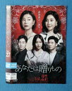 あなたは贈りもの vol.27/KERD-3056/【ケースなし】/中古DVD_s