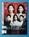 あなたは贈りもの vol.26/KERD-3055/【ケースなし】/中古DVD_s