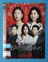 あなたは贈りもの vol.25/KERD-3054/【ケースなし】/中古DVD_s