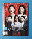 あなたは贈りもの vol.15/KERD-3044/【ケースなし】/中古DVD_s