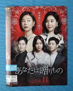 あなたは贈りもの vol.14/KERD-3043/【ケースなし】/中古DVD_s