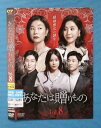 あなたは贈りもの vol.8/KERD-3037/【ケースなし】/中古DVD_s