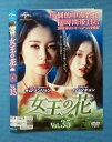 女王の花 vol.35/GNBR-4785/【ケースなし】/中古DVD_s
