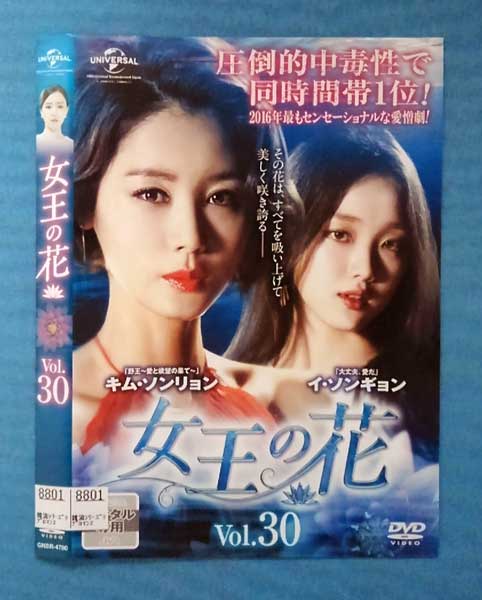 �����β� vol.30/GNBR-4780/�ڥ������ʤ���/���DVD_s