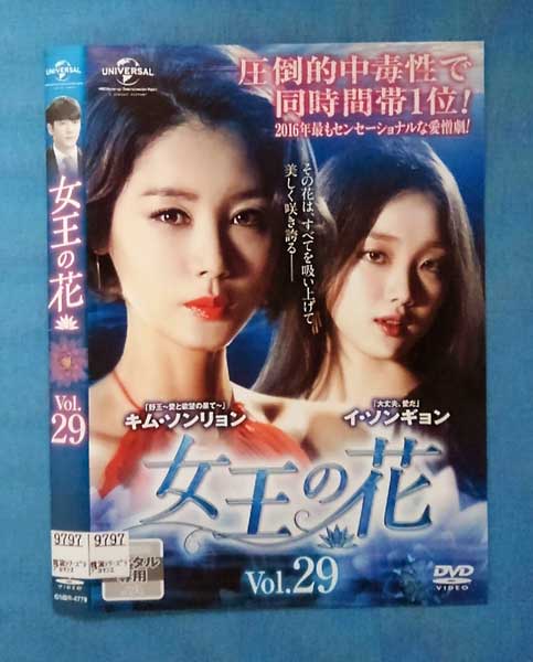 �����β� vol.29/GNBR-4779/�ڥ������ʤ���/���DVD_s