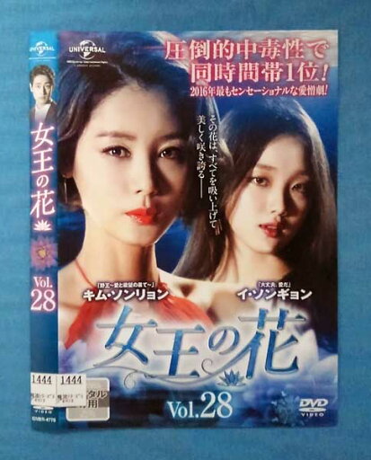 女王の花 vol.28/GNBR-4778/【ケースなし】/中古DVD_s 女王の花 vol.28/GNBR-4778/【ケースなし】/中古DVD_s