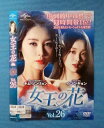 女王の花 vol.26/GNBR-4776【ケースなし】/中古DVD_s