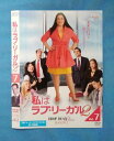 私はラブ・リーガル2 DROP DEAD Diva シーズン2 vol.7/OPSD-T2223/【ケースなし】/中古DVD_s