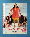 私はラブ・リーガル2 DROP DEAD Diva シーズン2 vol.5/OPSD-T2221/【ケースなし】/中古DVD_s