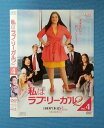 私はラブ・リーガル2 DROP DEAD Diva シーズン2 vol.4/OPSD-T2220/【ケースなし】/中古DVD_s
