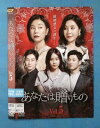 あなたは贈りもの vol.5/KERD-3034/【ケースなし】/中古DVD_s
