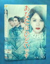 あなたはひどいです vol.36/KERD-3307/【ケースなし】/中古DVD_s