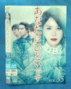 あなたはひどいです vol.35/KERD-3306/【ケースなし】/中古DVD_s