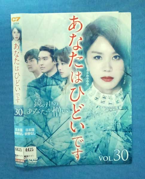 ���ʤ��ϤҤɤ��Ǥ� vol.30/KERD-3301/�ڥ������ʤ���/���DVD_s