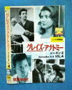 グレイズ・アナトミー シーズン2 vol.4/ディスクにレンタル店のシールあり。/VWDR3413/【ケースなし】/中古DVD_s